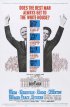 Постер «Самый достойный»