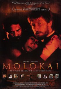«Молокаи. История отца Дэмиена»