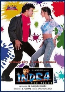 «Indra»