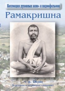 «Jata Mat Tata Path»
