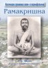 Постер «Jata Mat Tata Path»