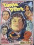 Постер «Toofan Aur Deeya»