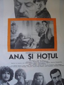 «Ана и «вор»»