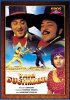 Постер «Yari Dushmani»