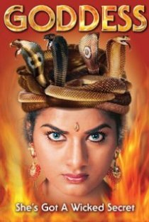 «Devi»