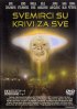 Постер «Svemirci su krivi za sve»