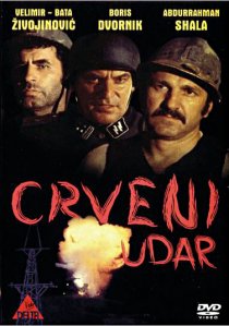 «Шахтёрская рота»