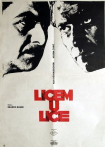 «Лицом к лицу»
