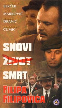«Мечты, жизнь и смерть Филипа Филиповича»