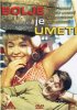 Постер «Лучше уметь, чем иметь»