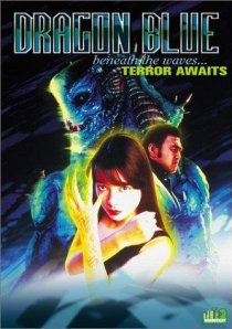 «Yajuu densetsu: Dragon blue»