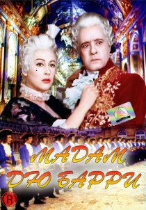 «Мадам дю Барри»