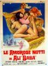 Постер «Ночи любви Али Бабы»