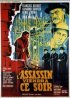 Постер «L'assassin viendra ce soir»