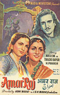 «Amar Raj»