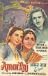 Постер «Amar Raj»
