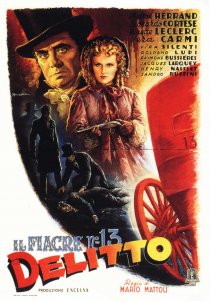 «Фиакр №13»