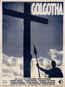 «Голгофа»