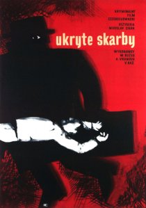 «Конец пути»