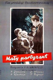 «Маленький партизан»