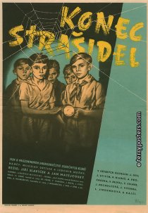 «Конец страшилищ»