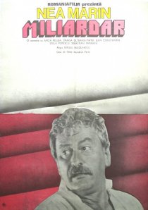 «Кто же миллиардер?»
