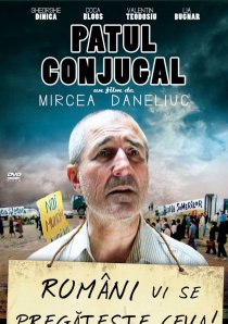 «Супружеское ложе»