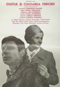 «Gustul si culoarea fericirii»