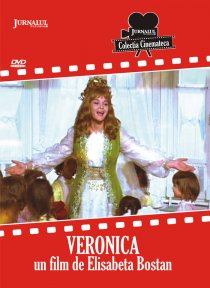 «Вероника»