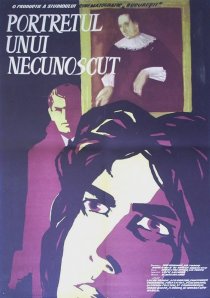 «Portretul unui necunoscut»