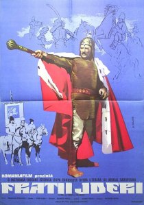 «Братья Ждер»
