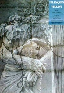 «Франсуа Вийон, поэт-бродяга»