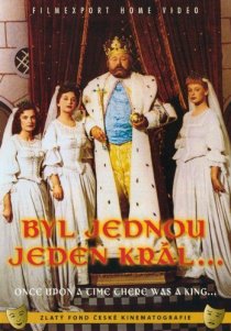 «Жил-был один король»