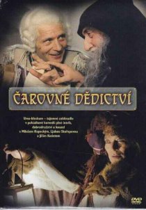 «Волшебное наследство»