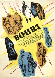 «Бомба»