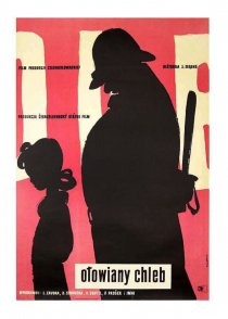 «Свинцовый хлеб»