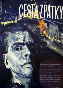 «Давным-давно»