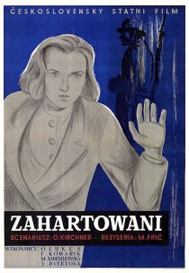 «Закаленные»