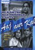 Постер «Не властна над любовью власть»