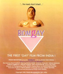 «Bomgay»