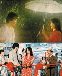 «Fei yue de cai hong»