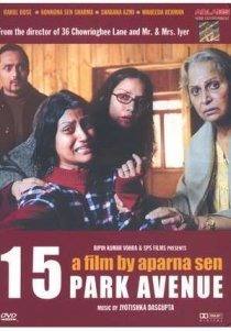 «Парк авеню 15»