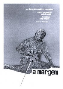 «Маргиналии»