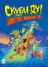 Постер «Скуби-Ду! и нашествие инопланетян»