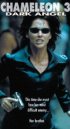 Постер «Хамелеон 3»