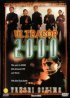 Постер «Полиция 2000»