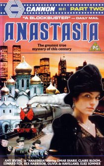«Анастасия: Тайна Анны»