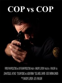 «Cop vs. Cop»