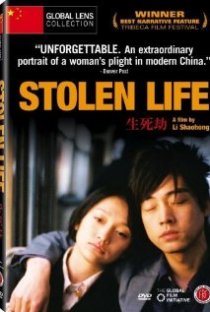 «Sheng si jie»