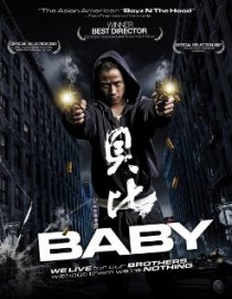 «Baby»